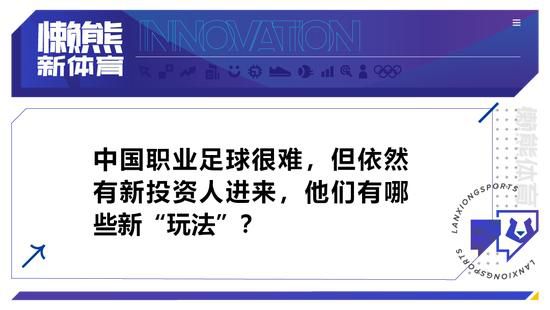 尽管外界认为，麦卡利斯特赶得上接下来与阿森纳的关键战役，但目前的情况来看，这位阿根廷国脚无法及时恢复。